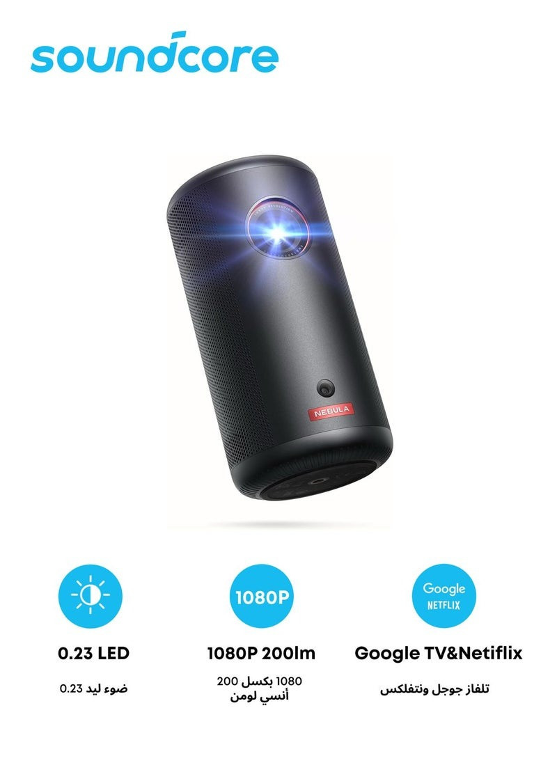 جهاز عرض ضوئي_ من شركة انكر  ليزر كبسولة نيبولا 3